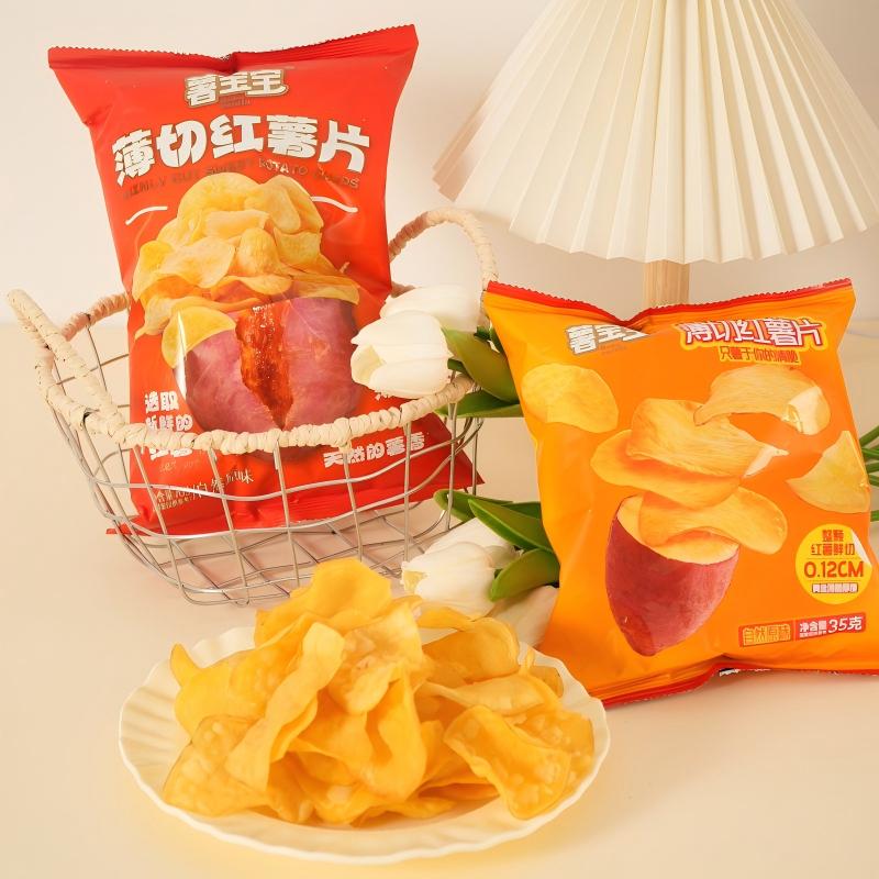 Wholesale Sweet Potato Chips