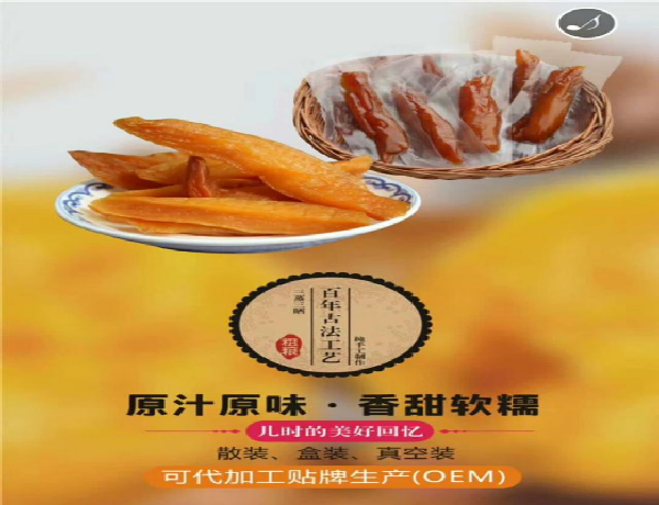 中国春季食品饮料博览会开幕啦！