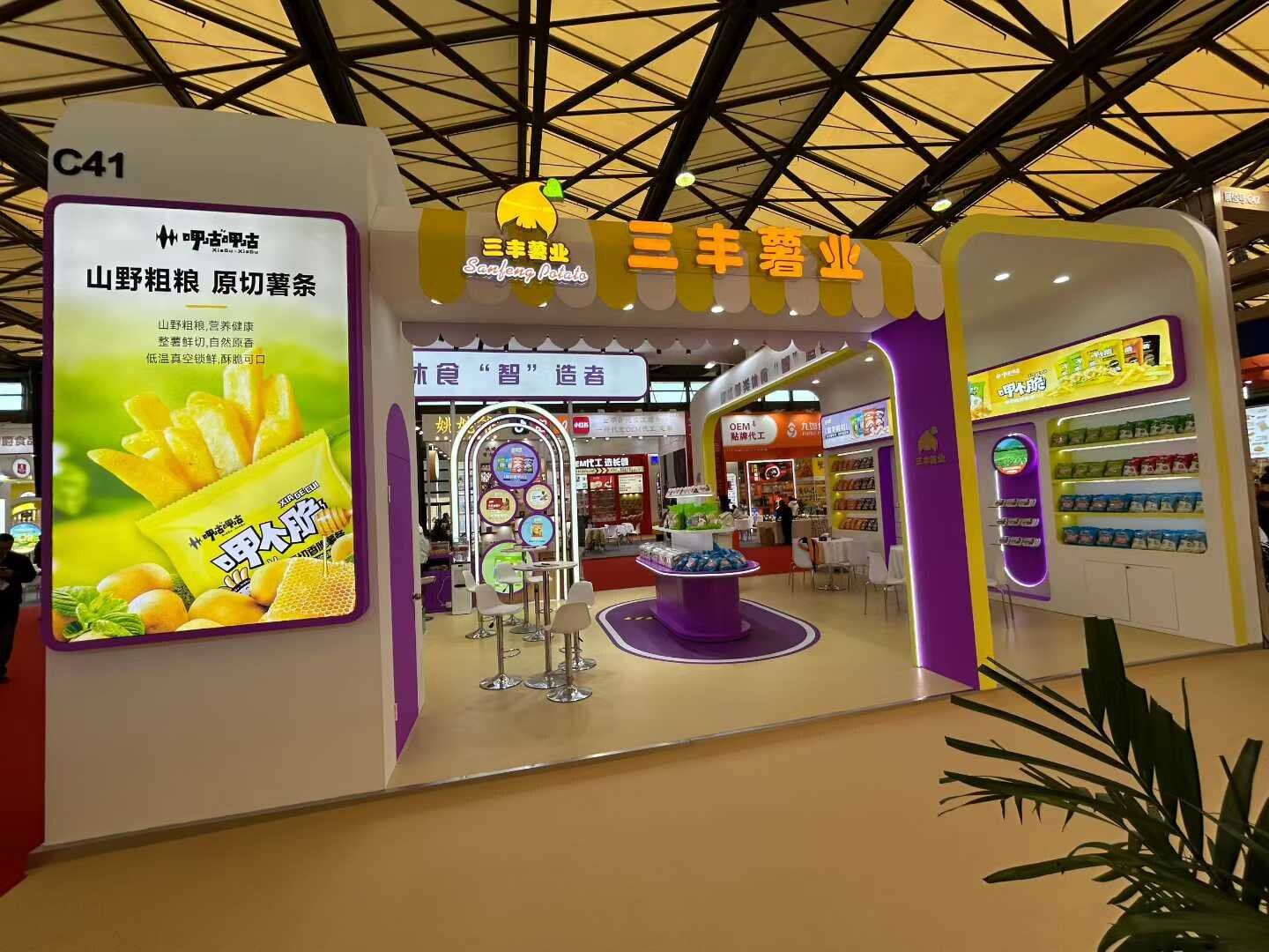 三丰薯业——鲜切薯类休食“智”造者