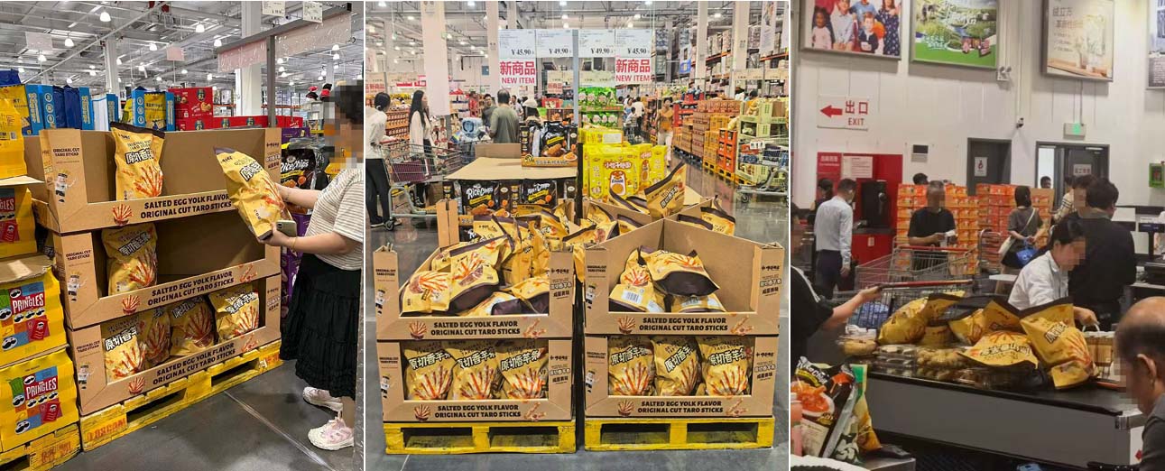三丰薯业咸蛋黄味香芋条入驻COSTCO