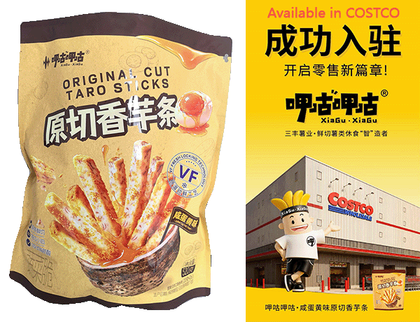 三丰自有品牌呷咕呷咕VF香芋条入驻COSTCO国际大型连锁超市